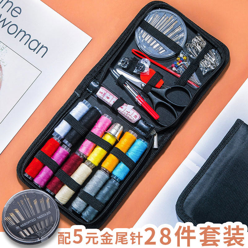 Home Travel Portable Sewing Kit Student Dormitory Set Sewing Box Small Front Hand Sewing Tool Mini Cute