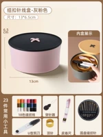 Серый розовый ❤ Обновление пуговицы и улучшенная 18 -корлорная линия [Blind Point]