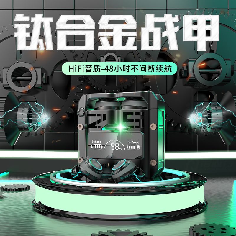 Bluetooth Headset, True Wireless Gaming E-Sports Event Mechanical Style Headset, Super Long Battery Life, Suitable for Huawei, Apple and Xiaomi Bluetooth Headset, True Wireless Gaming E-Sports Event Mechanical Style Headset, Super Long Battery Life, Suitable for Huawei, Apple and Xiaomi