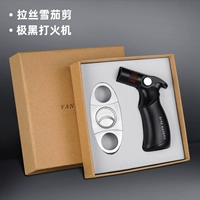 Зажигалка, матовые ножницы