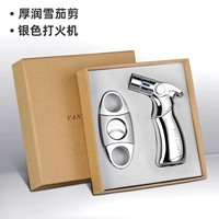 Houjun shear+серебро зажигалка