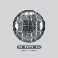 Advanced · Cigar V Cut -zebra