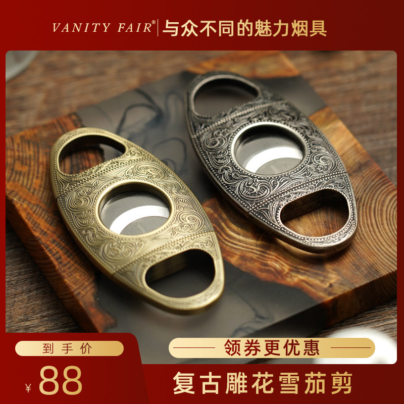 VANITYFAIR CIGAR SCISSORS DOUBLE-EDGED CIGAR SCISSORS Krupp STAINLESS STEEL BAROQUE CARVING ART BLADE