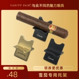 Сигарная сигара Специальная табак -кронштейна. Перегня