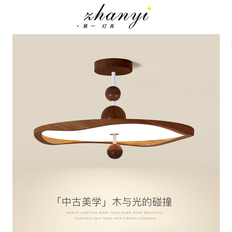 Bedroom Lamp Ceiling Light 2026 New Model Mid-Century Style Simple Modern Walnut Wood Grain Round Wave Master Bedroom Room Light