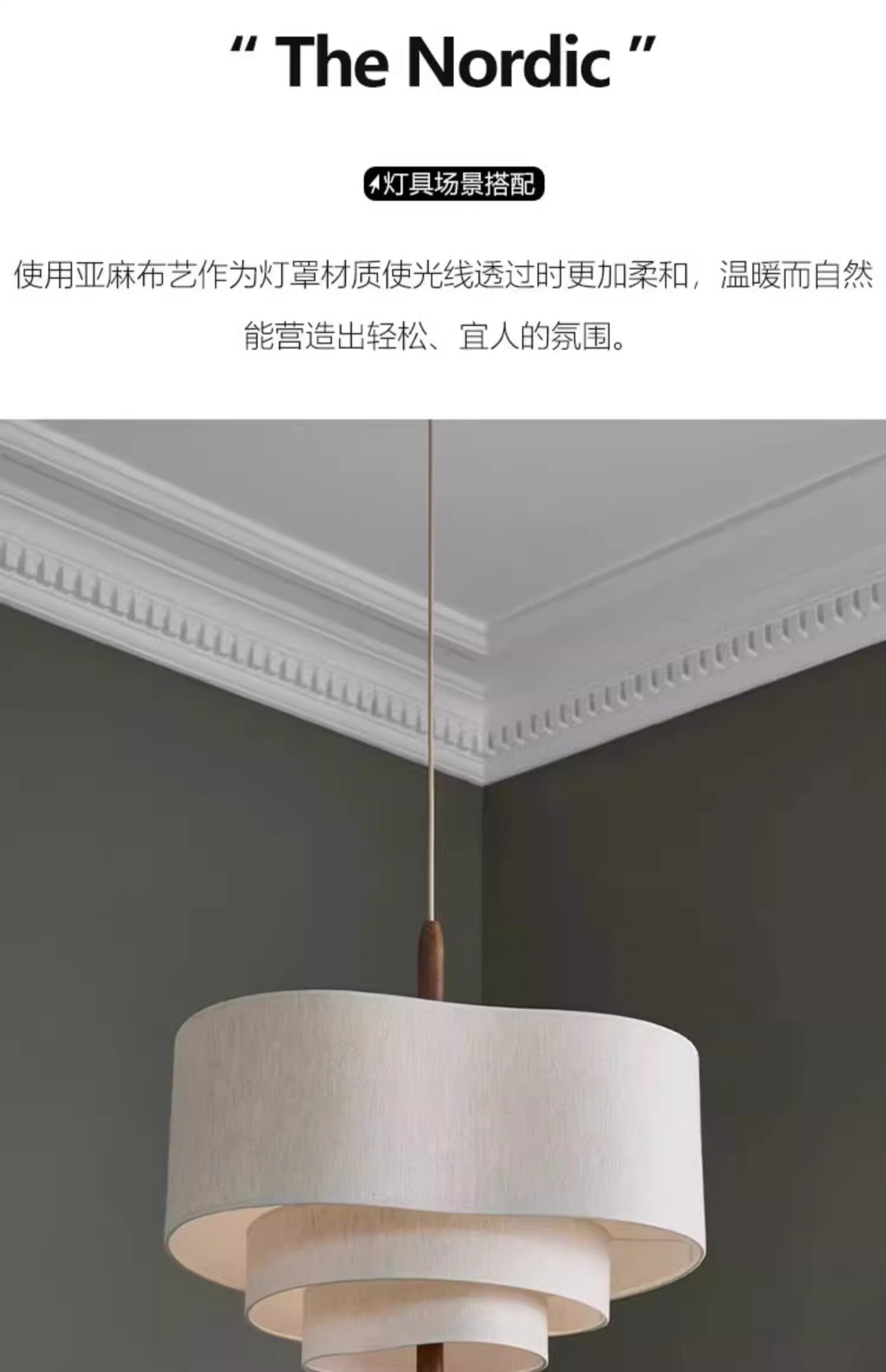 Ресторан люстра 法式中古客厅主灯复古风卧室餐厅灯设计师创意日式侘寂风布艺吊灯