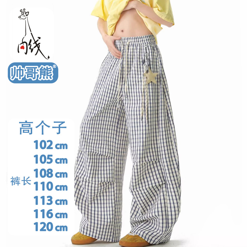Longer Pants for Tall Men, Star Plaid Pants, Men's Summer Thin Wide-Leg Pants, Casual Pants, Men's Scimitar Pants