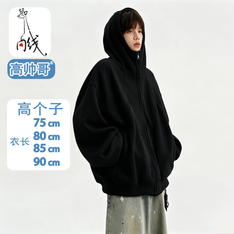 Tall Men's Extra-Long Sweatshirt, Black Casual Loose Hooded Top, Extra-Long Autumn and Winter Fleece-Lined Cardigan Jacket Tall Men's Extra-Long Sweatshirt, Black Casual Loose Hooded Top, Extra-Long Autumn and Winter Fleece-Lined Cardigan Jacket