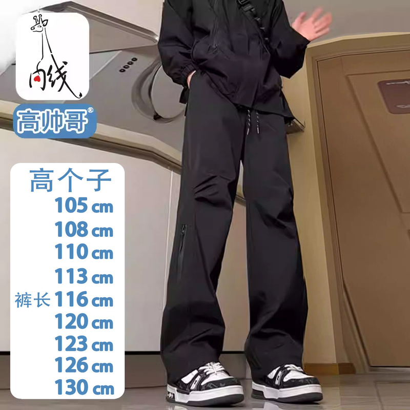 Extra-Long Spring Work Pants, Casual Pants, Waterproof Hiking Pants for Teenagers, Extended Version for Tall Men, Winter Extra-Long Spring Work Pants, Casual Pants, Waterproof Hiking Pants for Teenagers, Extended Version for Tall Men, Winter