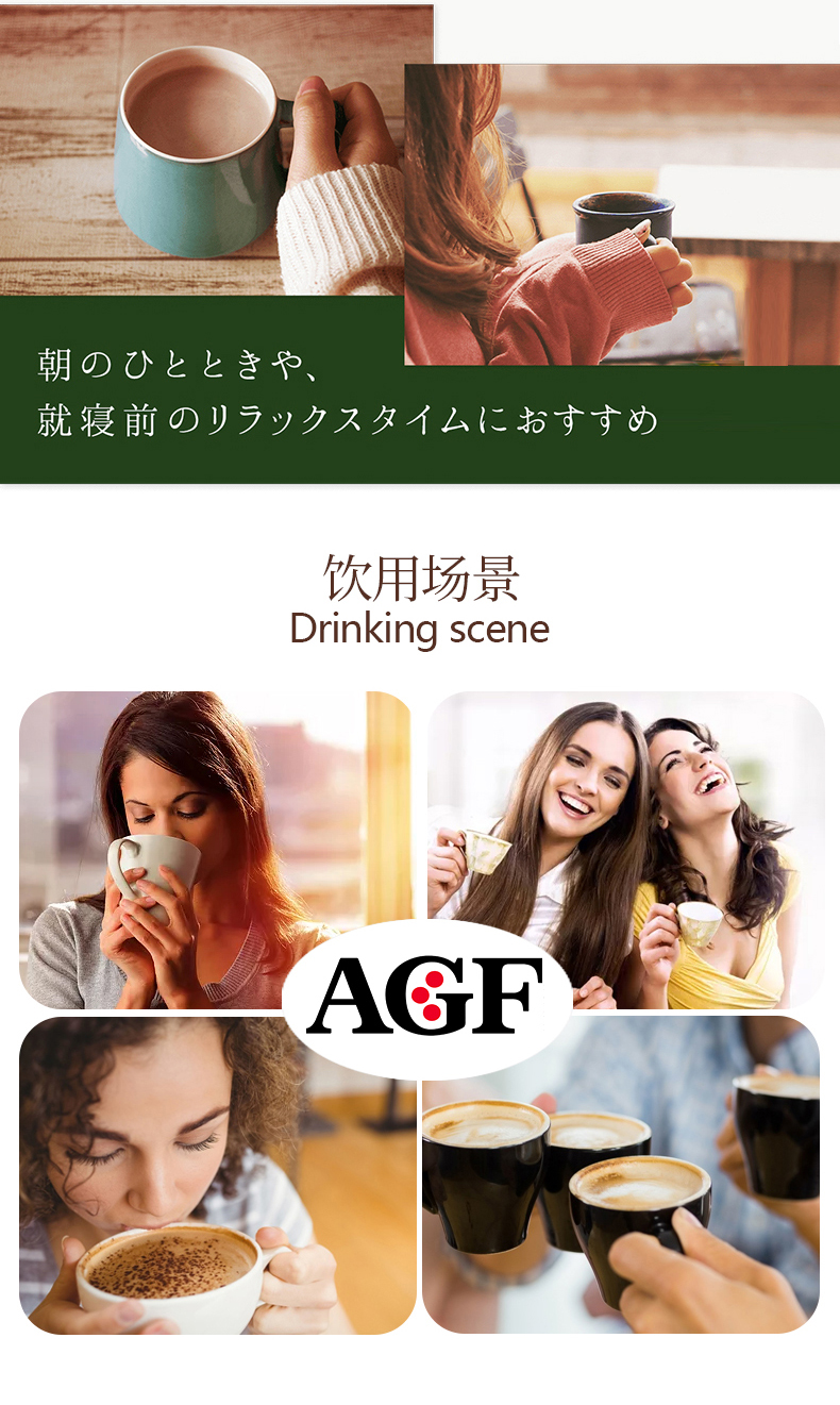 日本进口【AGFBlendy】速溶咖啡30支条装