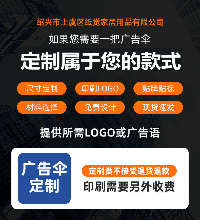 O1CN01SkIqZh1K0It0JGuCc_!!2208