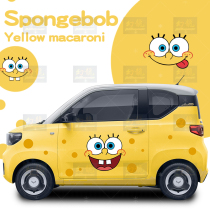 SpongeBob cartoon body sticker Wuling Hongguang mini miniev macaron modified Pai Star cute sticker