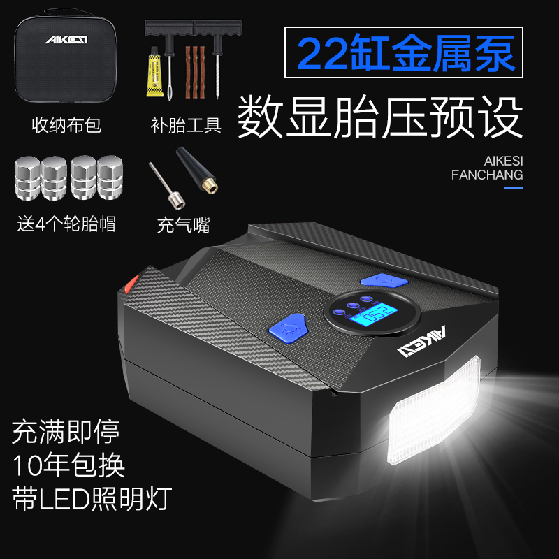 Car air pump Car pump Digital display 12v portable tire pump Intelligent inflatable tire repair artifact