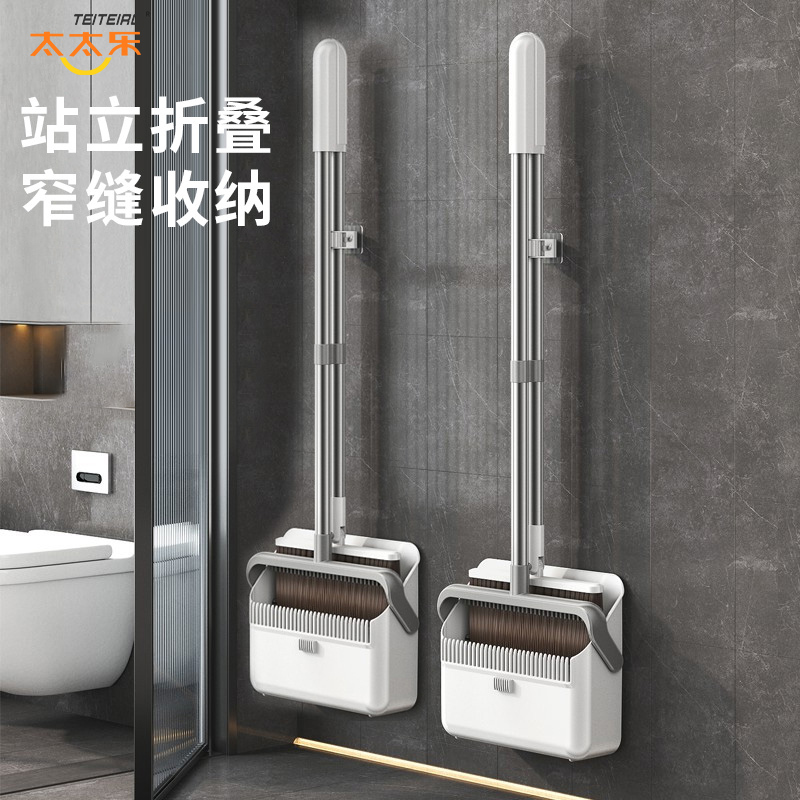 Taitai Le Broom and Dustpan Set Combination Household Broom 2026 New Model Sweeping Tool Three-Piece Set Dustpan Broom