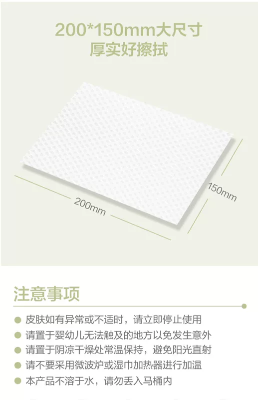 Khăn ướt đặc biệt miệng thủy thủ Arok baby 99%, khăn ướt đặc biệt dành cho trẻ sơ sinh 80 miếng - Khăn ướt