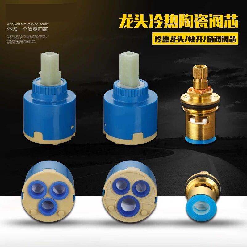Faucet accessories spool cold water inner core handle handle switch copper ceramic porcelain core hot and cold tap water valve core