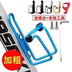 Universal kettle frame Electric motorcycle self -propelled mountain bicycle cup rack supports universal water bottle clip hook up modification package at will