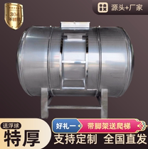 Water tank 304 stainless steel horizontal square thickened round water tower water storage tank household water storage roof vertical wine barrel