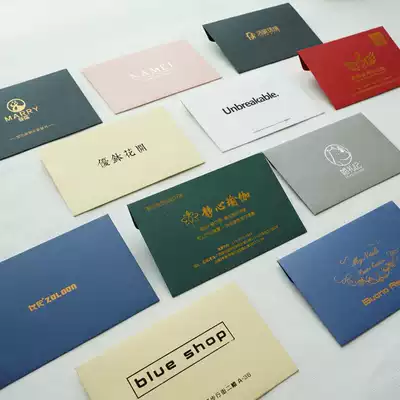 No 1 envelope custom bronzing company corporate LOGO advertising custom coupon envelope cover printing