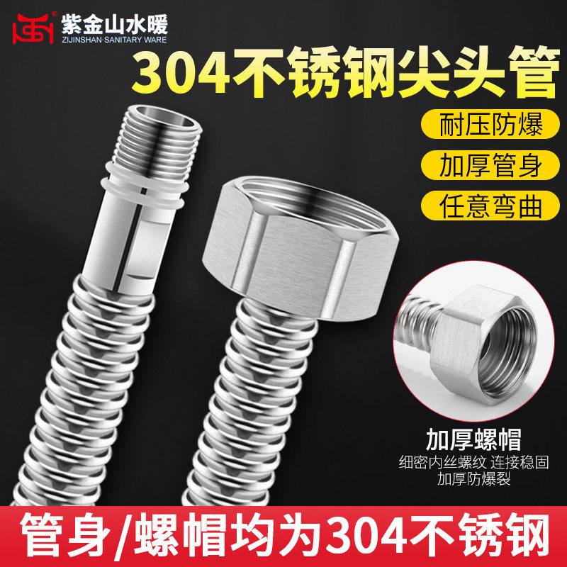 304 stainless steel bellows washbasin countertop basin kitchen faucet single head tube pointed mouth water inlet hose
