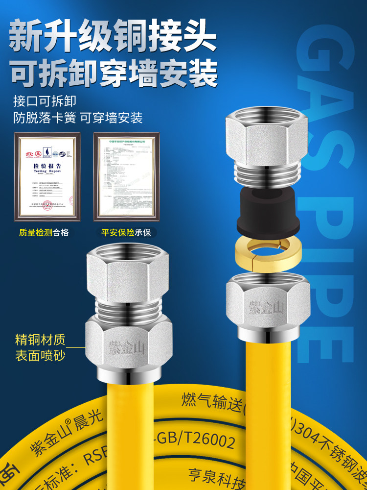 Gas hose gas pipe stainless steel connecting pipe gas stove corrugated pipe household explosion-proof metal special