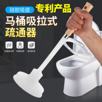 Through Toilet Dredge Cleaner Leather Powerful Household Theorizer Toilet Clogged Clean Stick Sewer Pipe Pipping