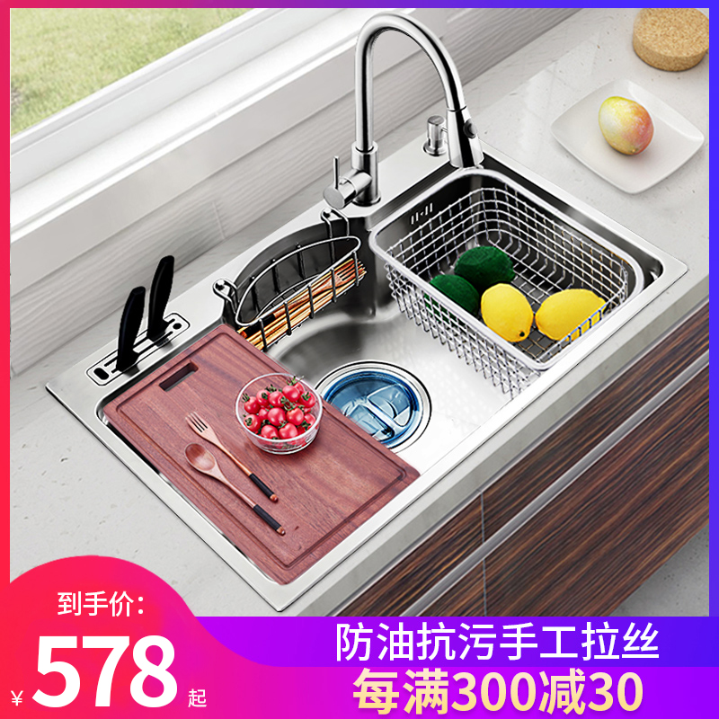 Kitchen 304 stainless steel sink large single tank Japanese style household sink embedded under the countertop sink sink