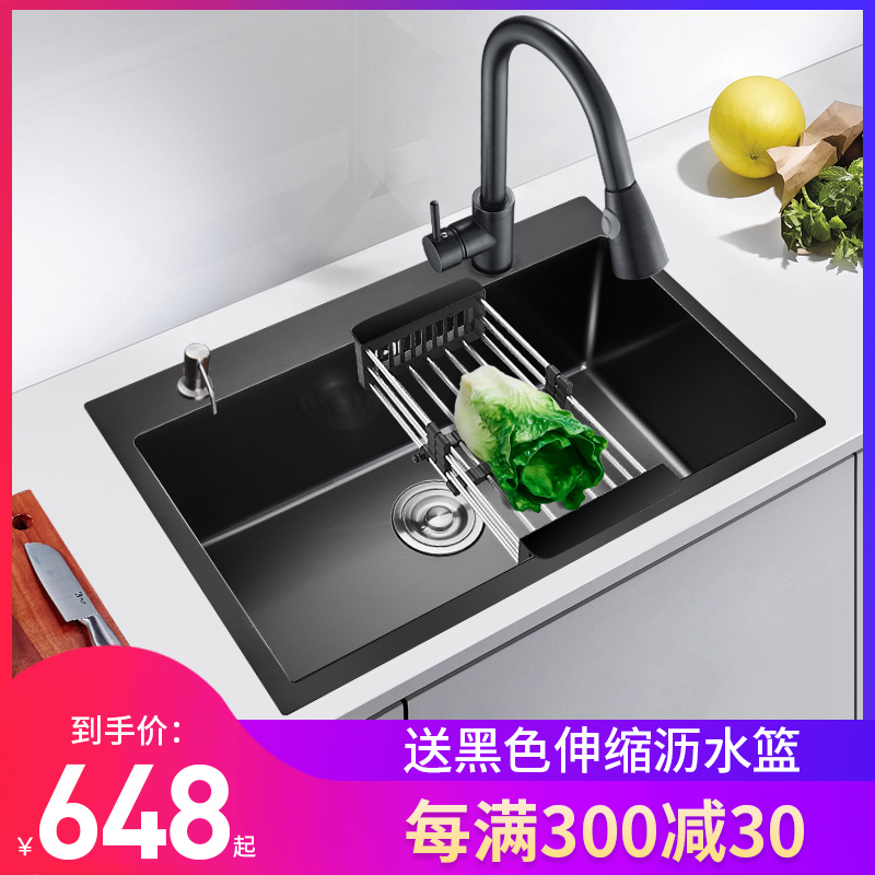 Black Nano Handmade 304 Stainless Steel Kitchen Sink Large Single Sink Home Wash Basin Dishwashing Basin Pool Thicken