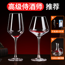 Burgundy red wine glass suit Home big luxury Creativity Crystal Glass Decanter Grapes High-footed Goblet Wine