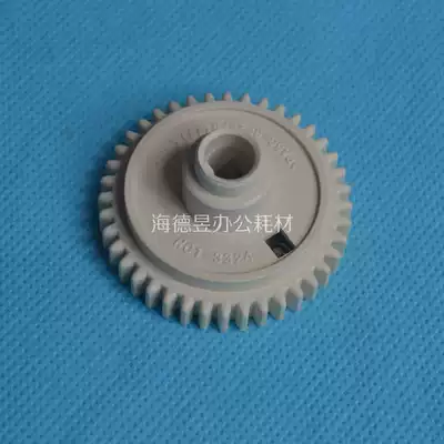 Suitable for HP4250 lower roller gear HP 4350 fixing gear RC1-3324 RC1-3325