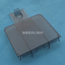 Applicable HP M225 M226 Paper tray HP225 226 202 Paper tray Connect cardboard