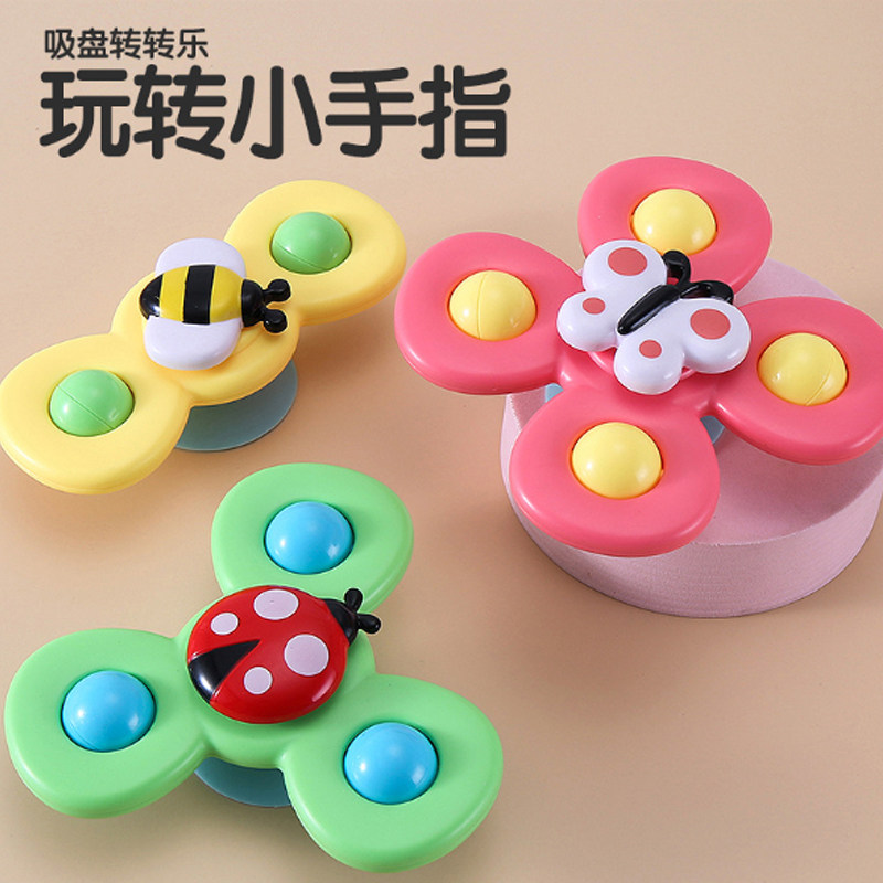 The flower that will turn, cartoon sucker to turn to the pleasure baby fun dining table and chairs baby children bathing top toy-Taobao