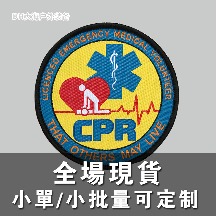 First Aid Volunteer Arm Badge CPR Magic Stick Embroidery Chapter Arm Badge Magic Sticker welcome to book