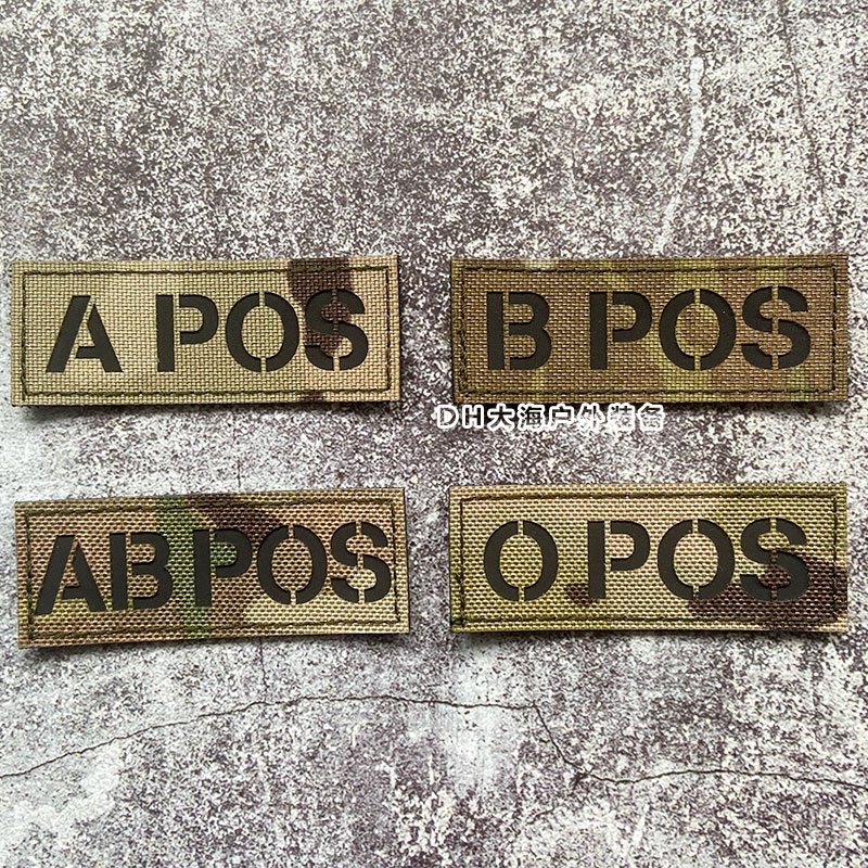 Camouflage blood type magic sticker badge low visibility blood group morale badge armband helmet sticker badge sticker cutting customization