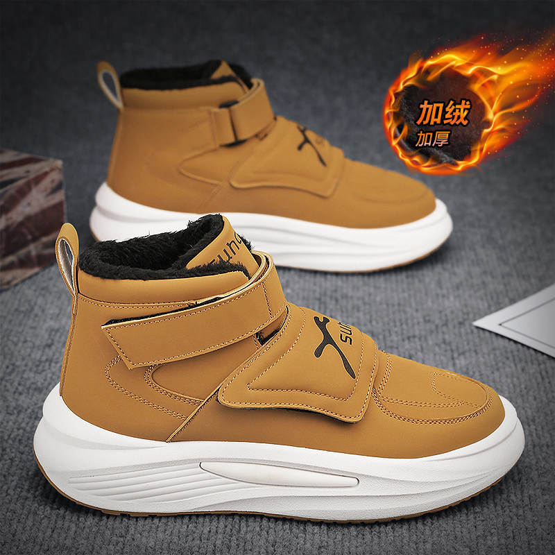 High helps men's shoes winter plus suede thickened sport waterproof and cold snow ground boots male suede thickened and warm cotton shoes-Taobao