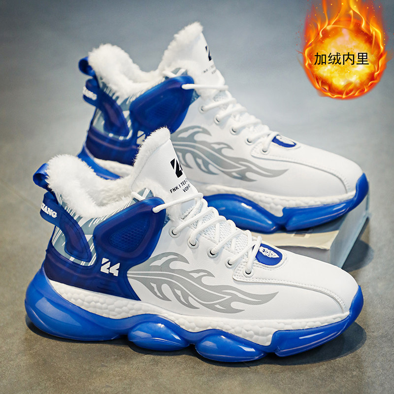 Men's shoes 2023 New Winter Warmth Plus Suede Thickened Cotton Shoes High Help Teens Sports Old Daddy Shoes Autumn Winter-Taobao