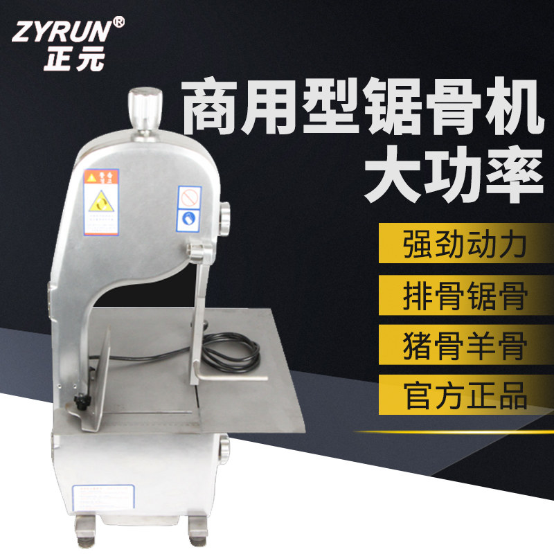 Positive Meta Saw Bone Machine Commercial Electric Cutting Pig Hooves Frozen Fish Beef Cattle Sheep Ribs Cut Bone Machine Cut Meat Slicer Cutting Bone Machine