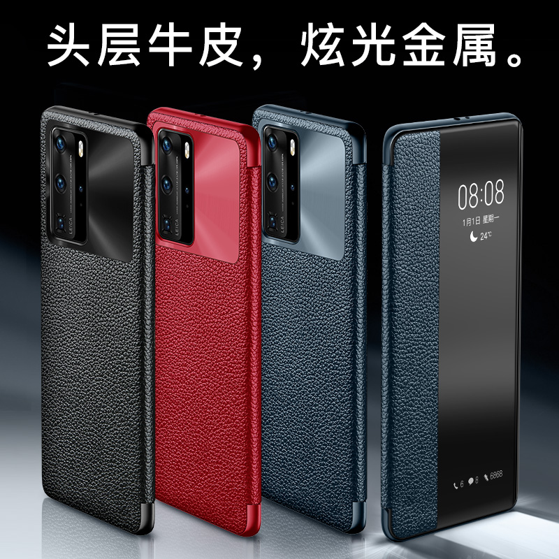 Suitable for Huawei p40pro mobile phone protection shell real cow leather p40 protective sleeve flip style 5g all-bag anti-fall intelligent dormant leather cover high-end business men ultra slim personality creative female tide card por