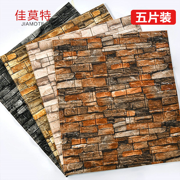 3D Stereo Wall Stickers Retro Brick Pattern Stickers Self-Adhesive Wallpaper Waterproof and Moisture-Proof Wall Decoration Foam Brick Wallpaper