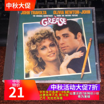 Grease original sound ost Deman Silver Circle