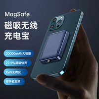 Magsafe магнитная всасываемая беспроводная зарядка сокровищ 20000 мАч PD Super Fast зарядка Ультра -тонкая небольшая компактная мобильная зажигания питания, подходящая для Huawei Xiaomi Apple iPhone12 13 Custom Logo