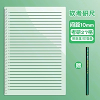 Карандаш, 27 ячеек, 1см