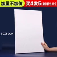 30×50см, 4 штук, 1 штук