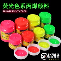 Picture drawing through fluorescent acrylic pigment 300ML large bottle waterproof coating color material bottle wall painting hand-painted textile fiber clothes dye DIY painting graffiti fluorescent pearlescent yellow red Green set