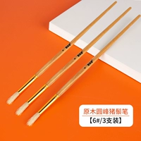 Log Round Peak Bristle Pen 6 три