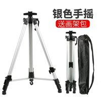 Серебряная рука встряха