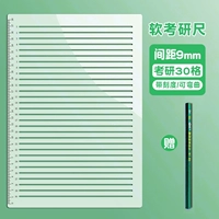 Карандаш, 30 ячеек, 0.9см