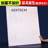 60×70см, 4 штук, 1 штук