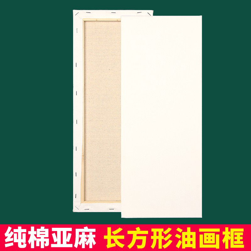 Drawing through rectangular finished acrylic oil painting frame with oil canvas cotton linen strip canvas inner frame paint fine art student tools material painting material beginner practice blank oil painting board