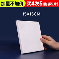 15×15см, 4 штук, 1 штук